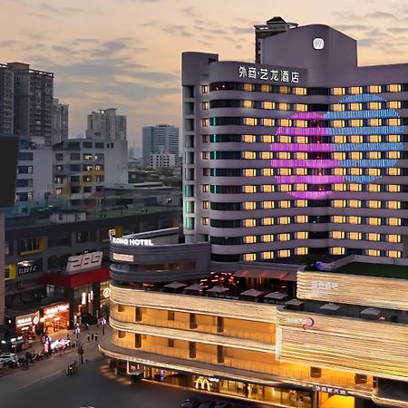 Imperial Traders Elong Hotel Quảng Châu Ngoại thất bức ảnh