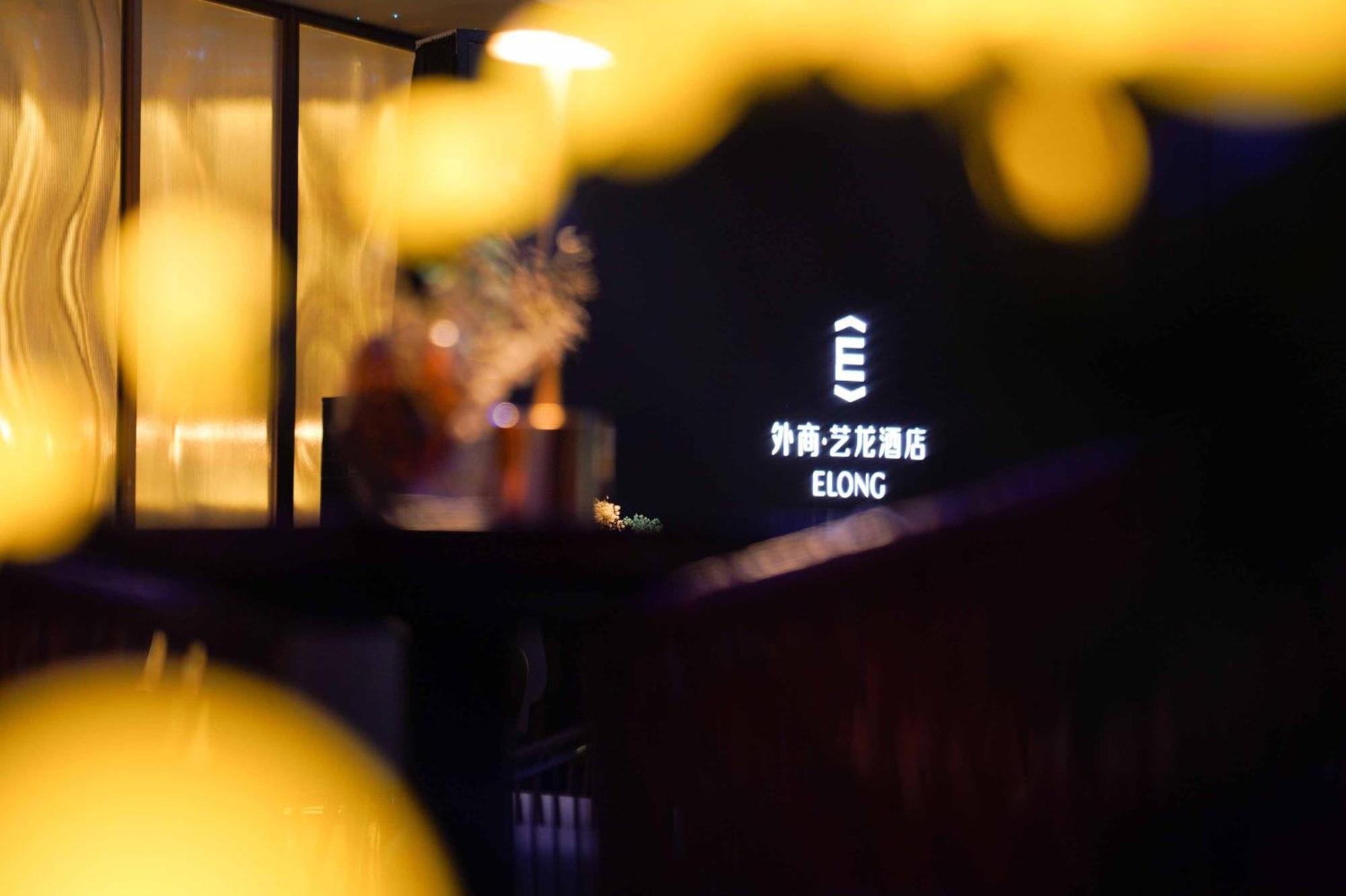 Imperial Traders Elong Hotel Quảng Châu Ngoại thất bức ảnh